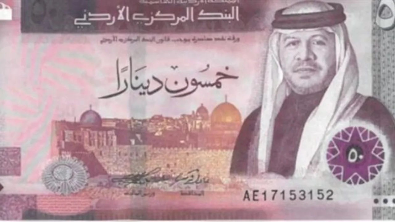 استقرار سعر الدينار الأردني مقابل الجنيه المصري في تعاملات البنك المركزي اليوم
